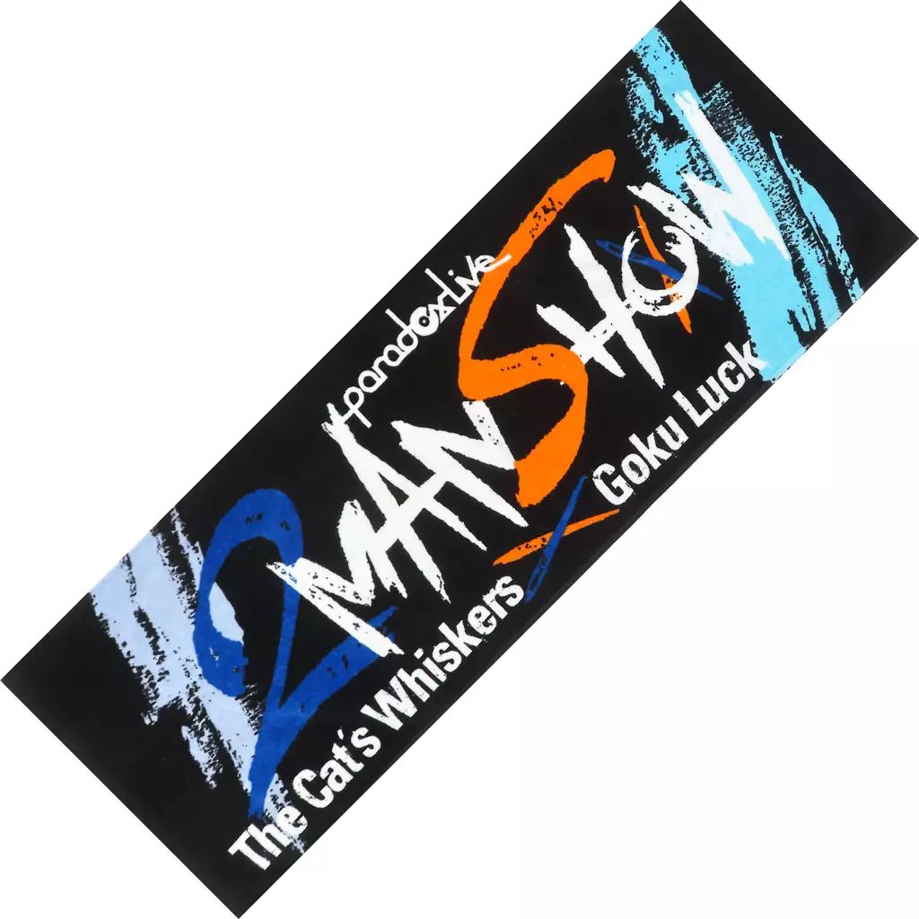 中古】タオル・手ぬぐい The Cat's Whiskers＆獄Luck スポーツタオル
