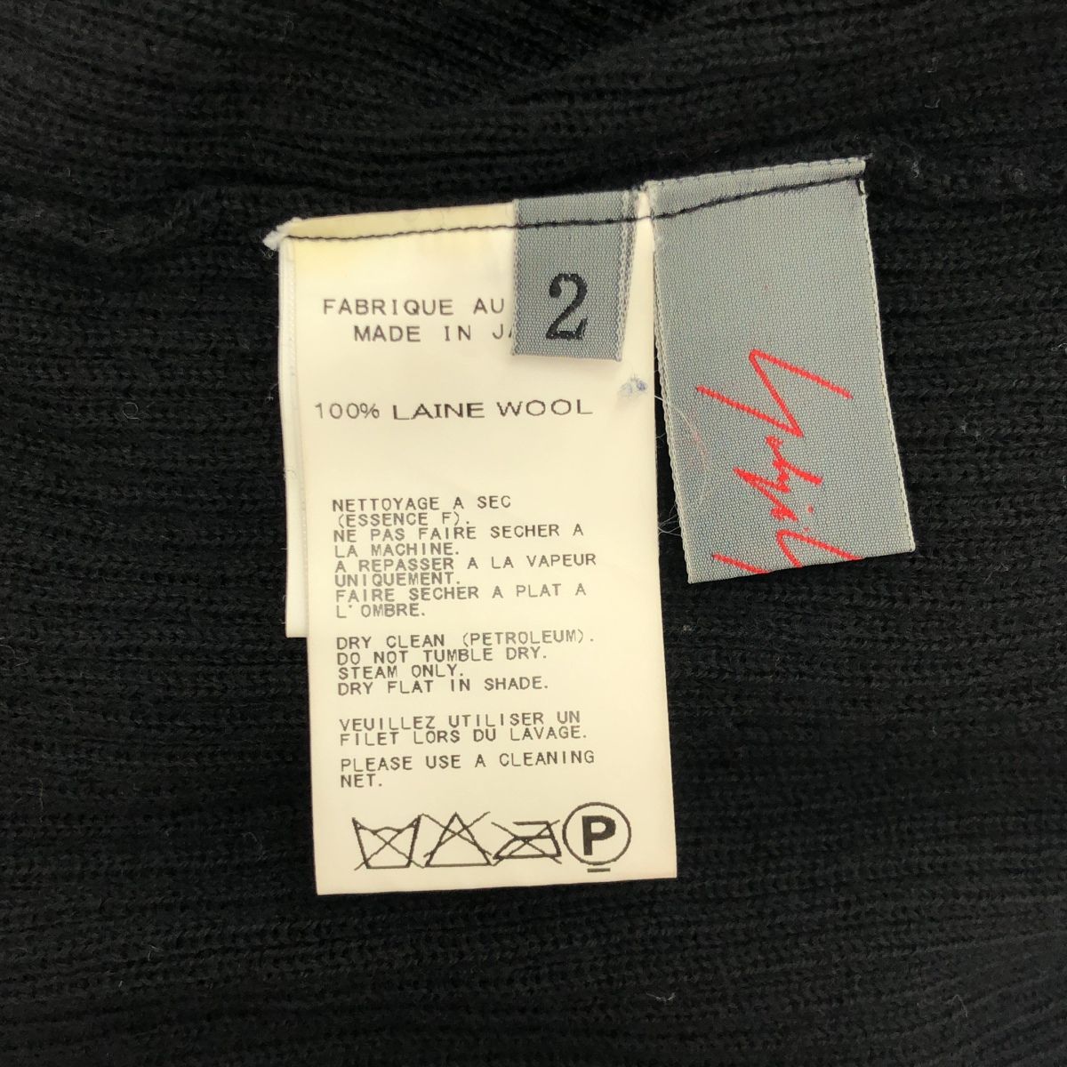 YOHJI YAMAMOTO +NOIR ヨウジヤマモト プリュスノアール  