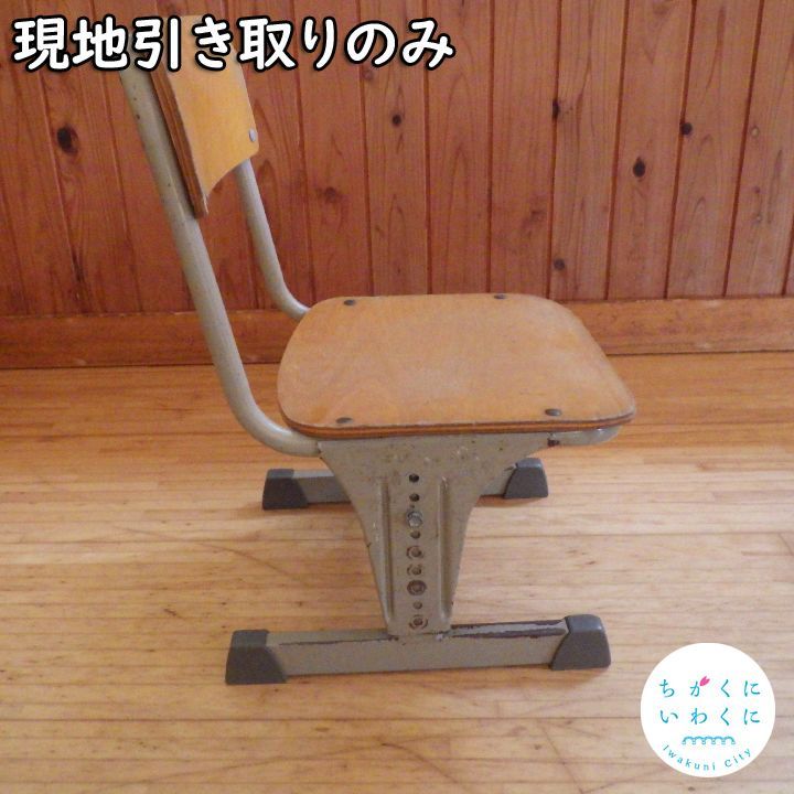 【現地引取りのみ・配送不可】児童用机・椅子（岩国市教育委員会美和支所No21）
