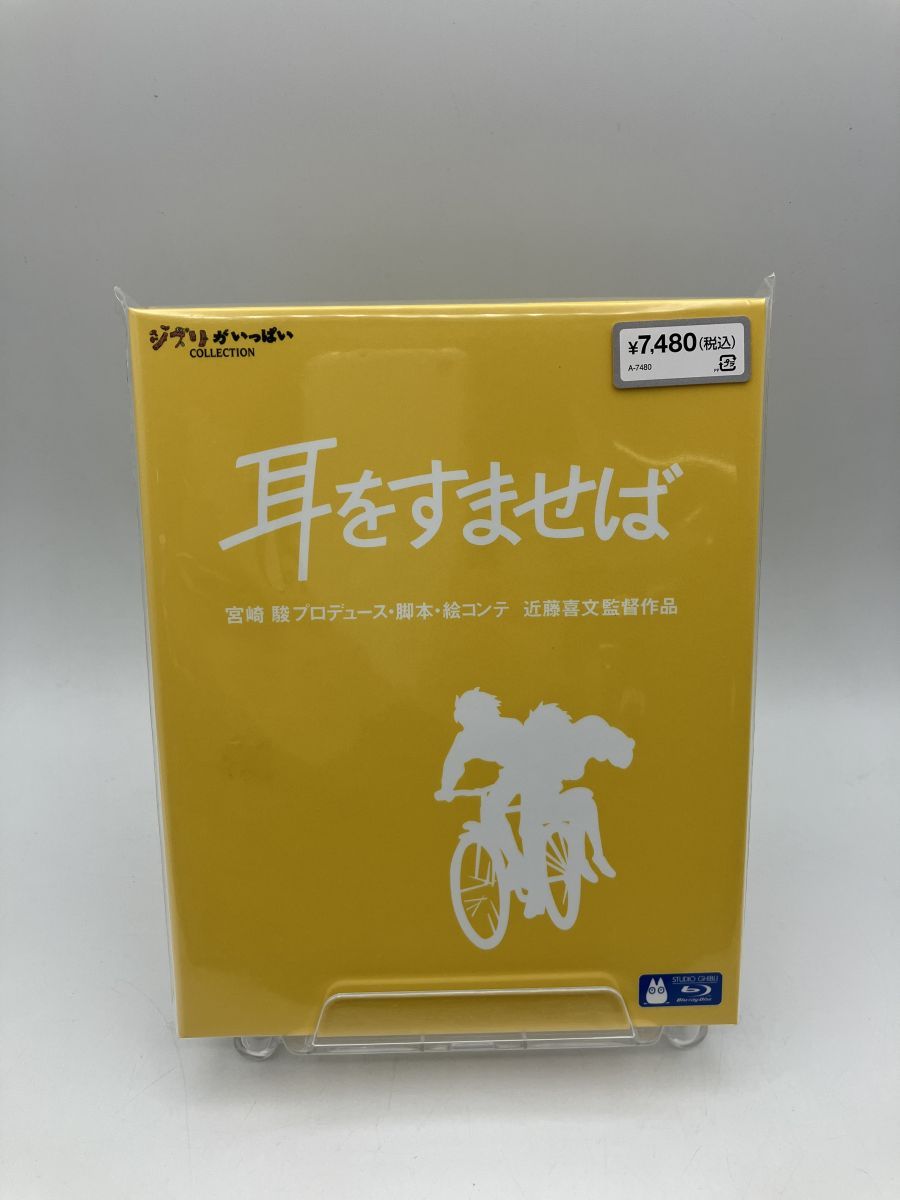 ☆激レア☆新品☆クワイエットファンク ショップ ジョイントドラゴニア GH