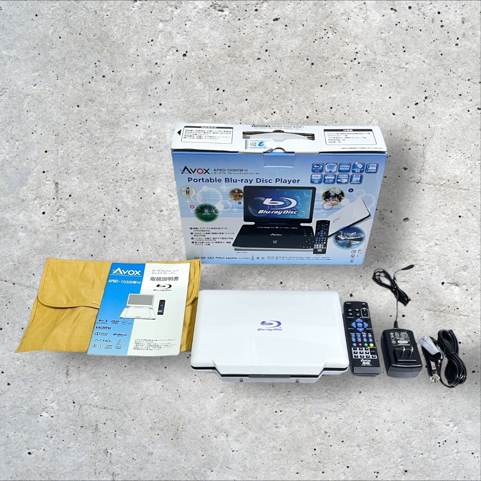 Avox APBD-1030HW ブルーレイポータブルプレイヤー ホワイト Amazon | セントレードM.E. AVOX ポータブル ブルーレイディスク