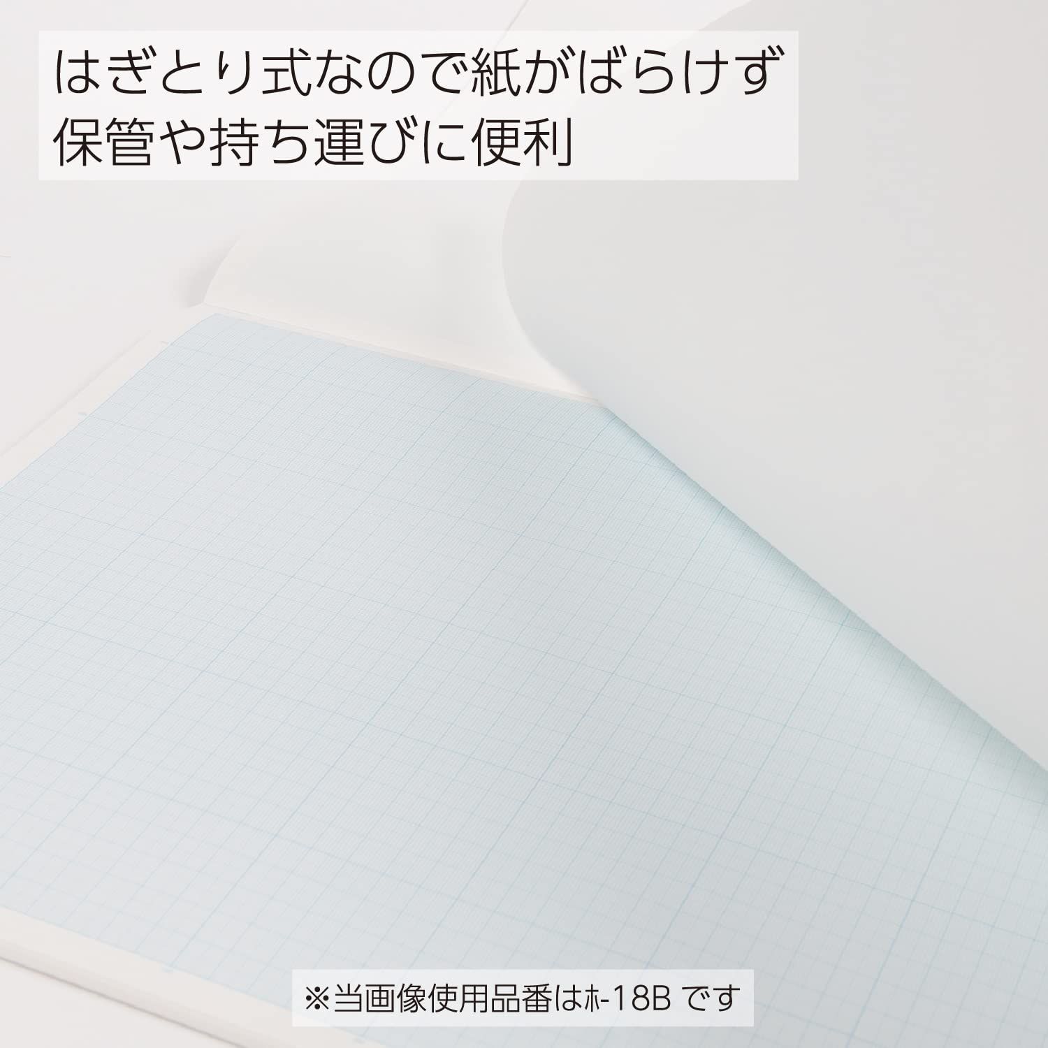 数量限定】ホ-19N 50枚 ブルー刷 A4 1mm目 方眼紙 コクヨ - メルカリ