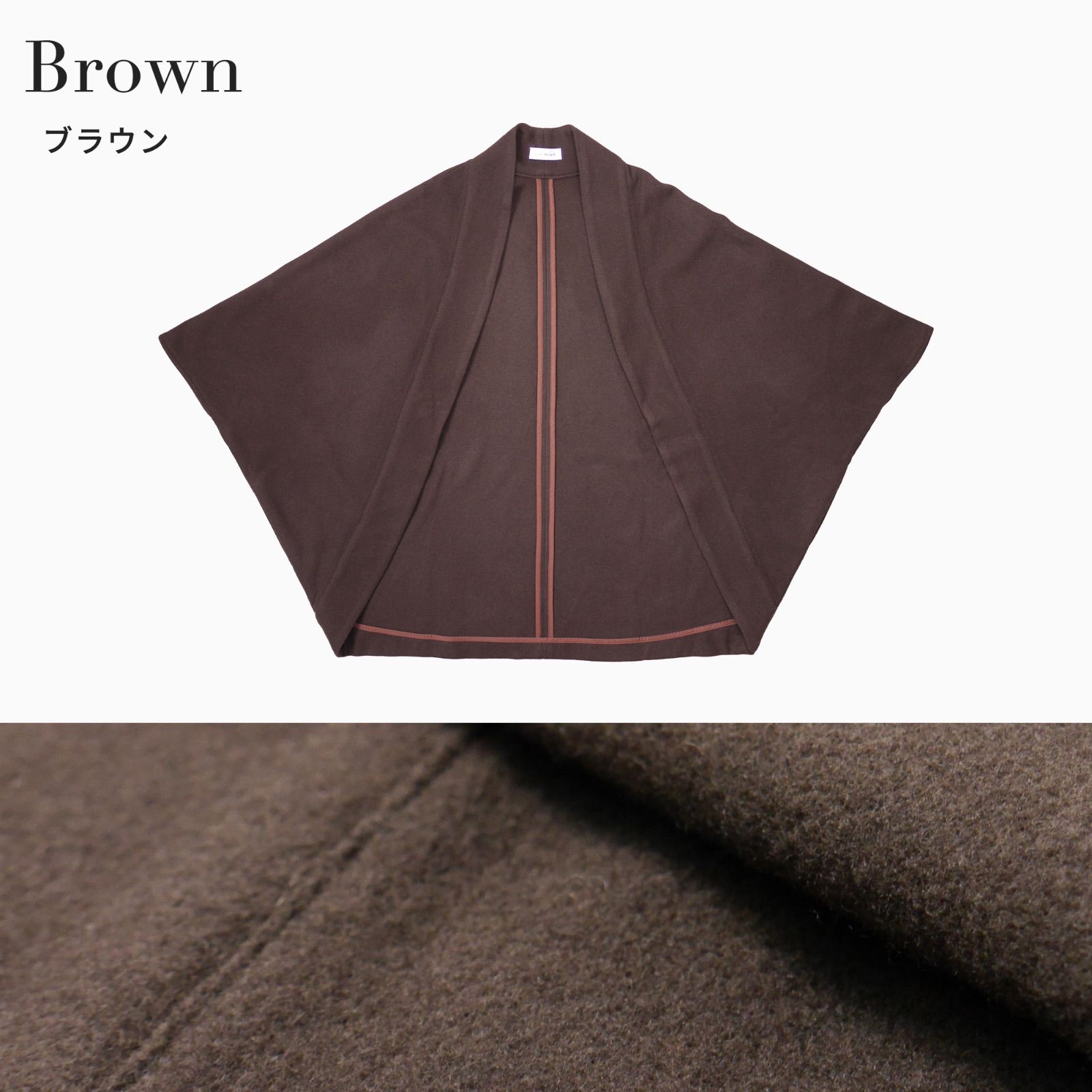 【大人気】萌 モユル　ウール混モモンガコート ケープ ポンチョ 変形 近年モデル JAPAN MODE 高級 ケープ コート ポケット付き モモンガコート 和洋兼用