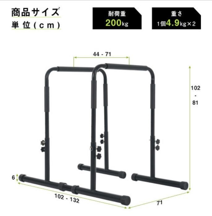 筋トレ フィットネス