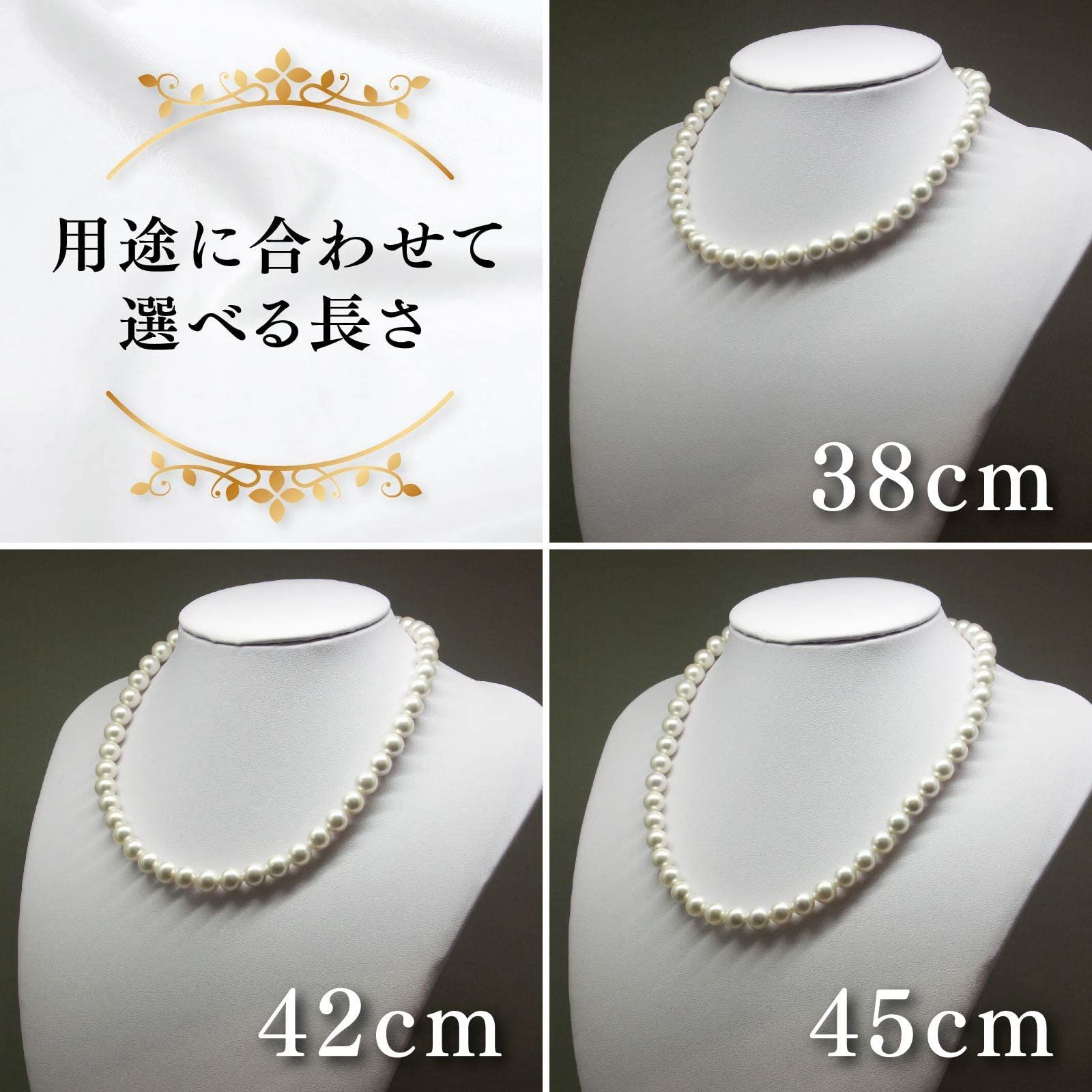 パールネックレス 日本製 花珠貝パール マグネット式 真珠のネックレス 選
