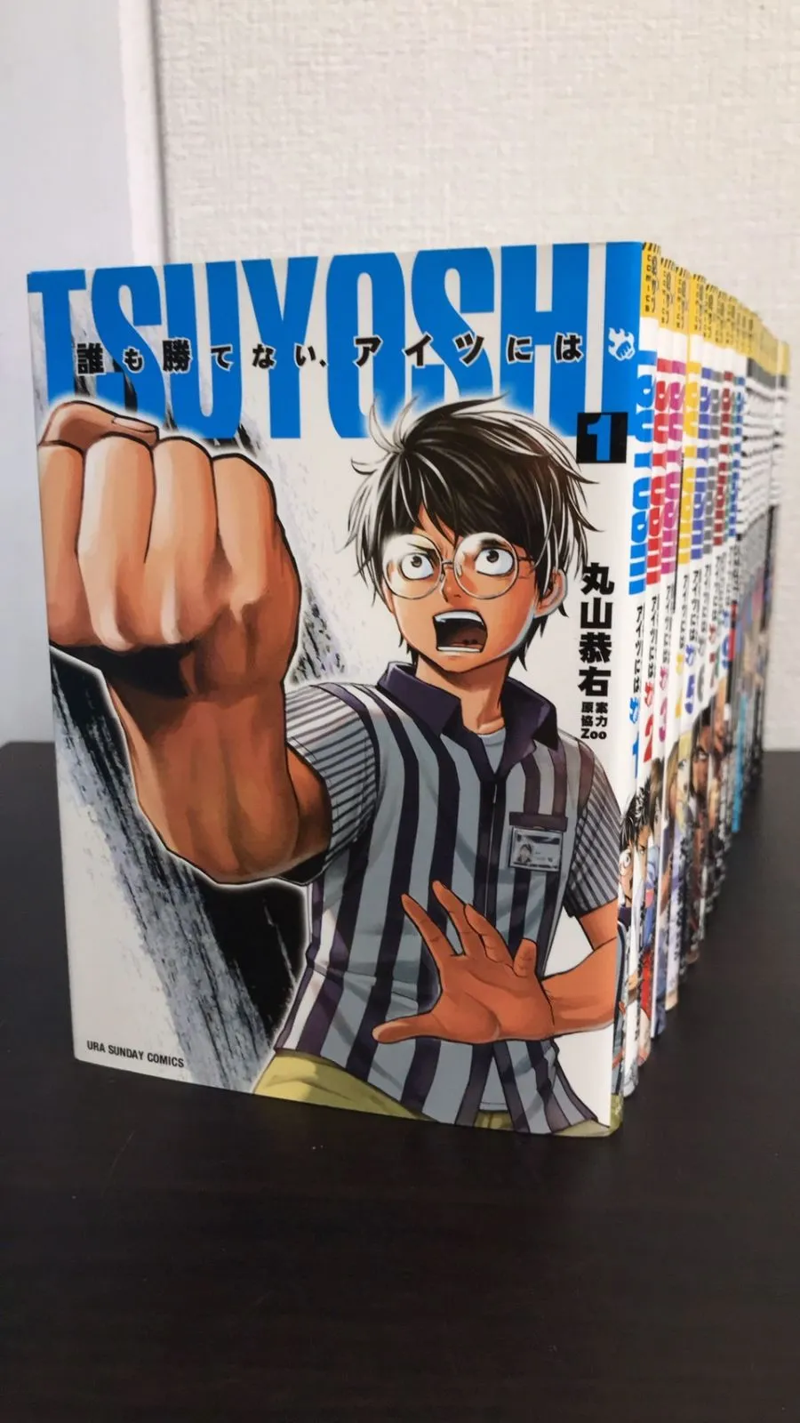 2025年最新】tsuyoshi 誰も勝てない、アイツには全巻の人気アイテム