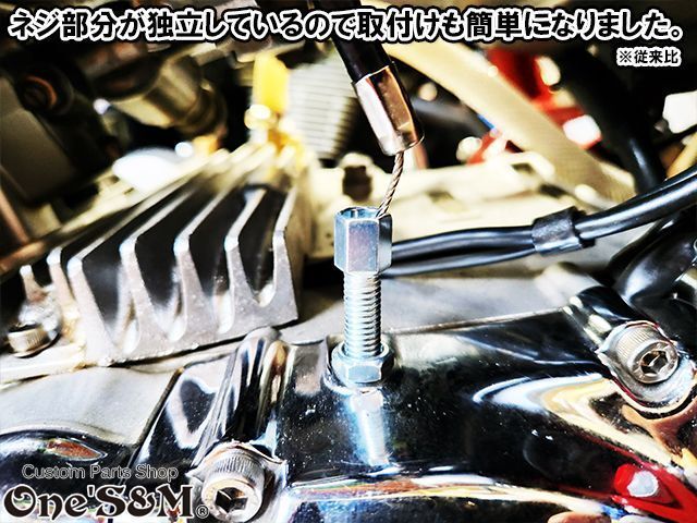 ブラックホルダー×ブラックレバー XクラッチワイヤーII