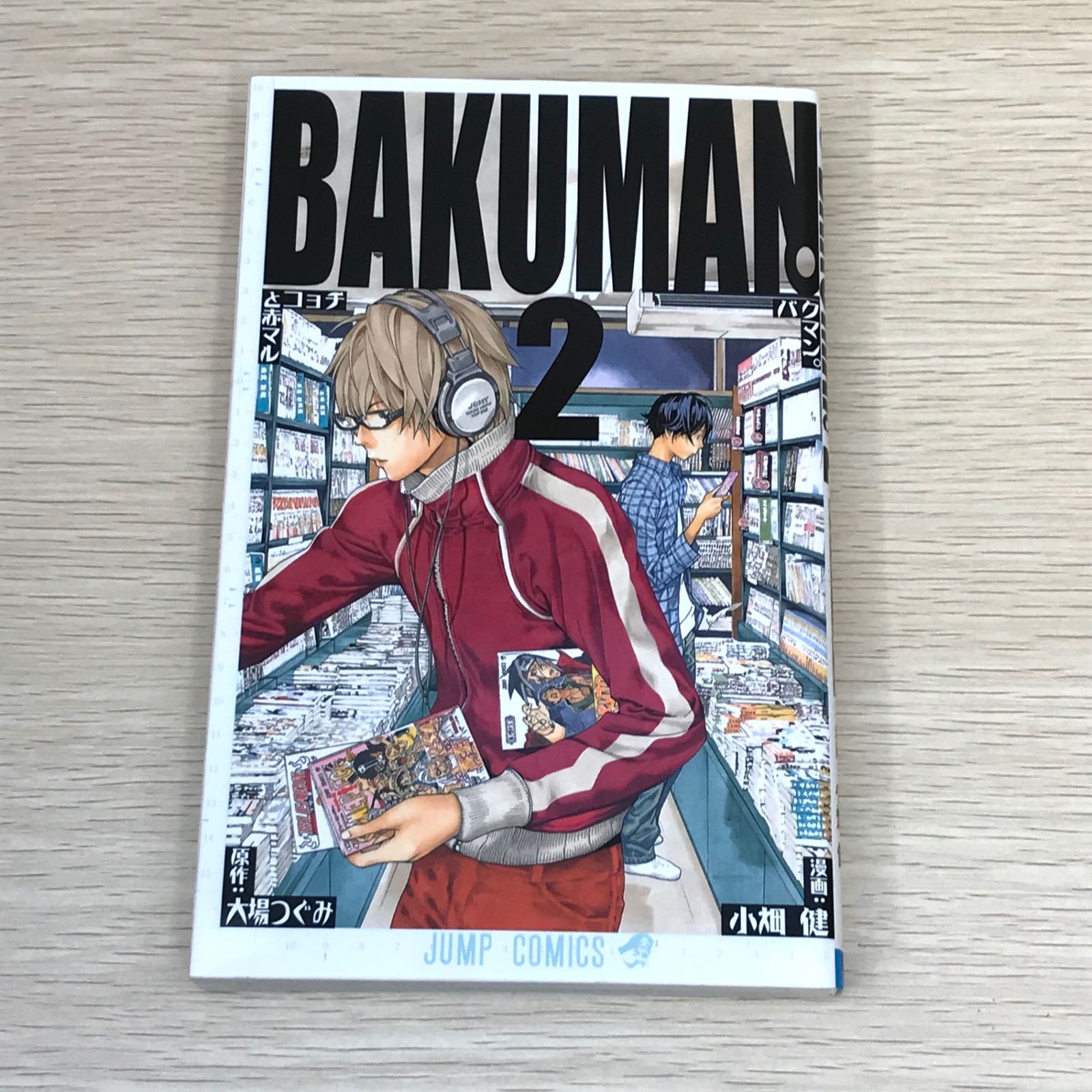 バクマン BAKUMAN 英語 Amazon | Bakuman。, Vol. 1: Dreams and Reality (English