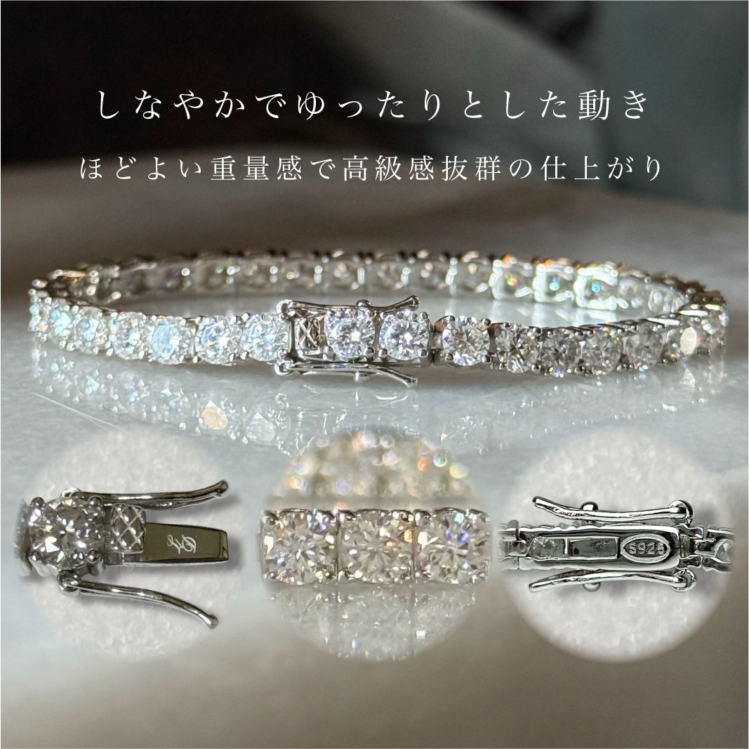 3mm／18cm モアサナイトテニスブレスレット S925プラチナ加工 金アレ