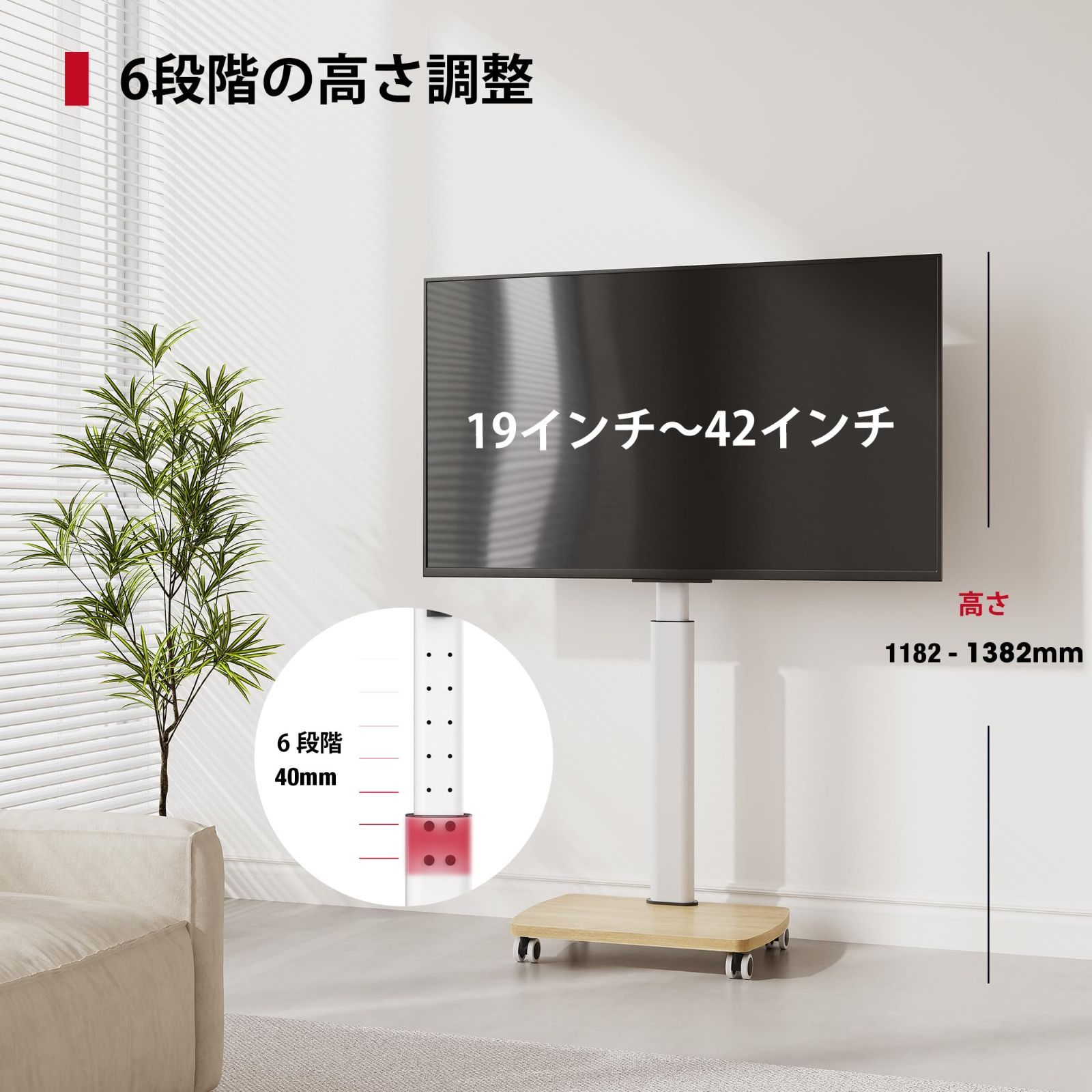 壁寄せ 横縦両対応