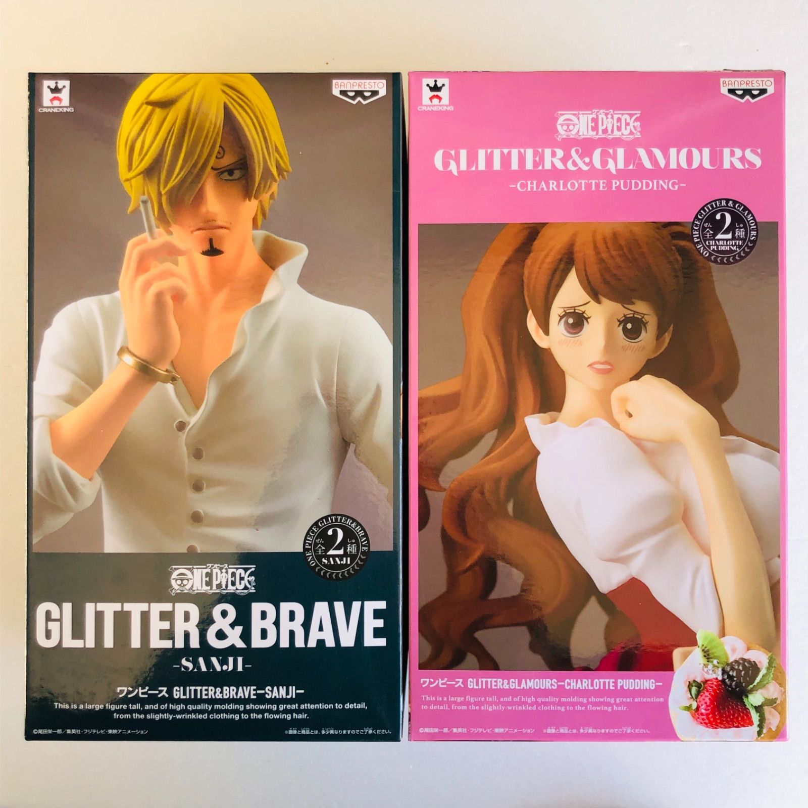 Glitter & Brave - Sanji + Glitters & Glamours - Charlotte Pudding