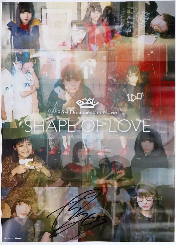 モ*チ様 【額縁付き】=LOVE 「とくべチュ、して 」直筆サイン入りB2ポスタ 611vLbg77AL._UF350,350_QL50_.jpg