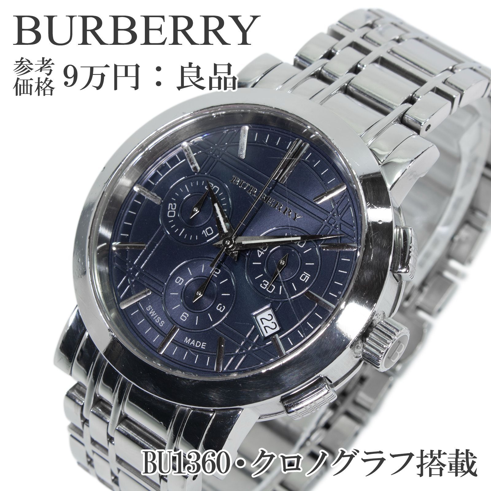 BURBERRY時計 (BU1360) 楽天市場】バーバリー BURBERRY ヘリテージ クロノグラフ BU1360
