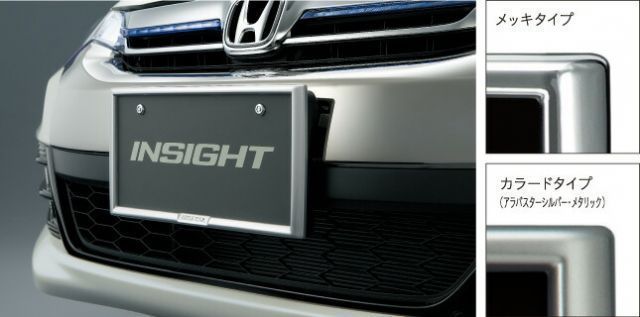 HONDA ホンダ INSIGHT インサイト ホンダ純正 ライセンスフレーム(フロント/リア)+ナンバープレートロックボルト 2011.10～次モデル | ナンバーフレーム ナンバープレートリム 車 ナンバー 枠 おし