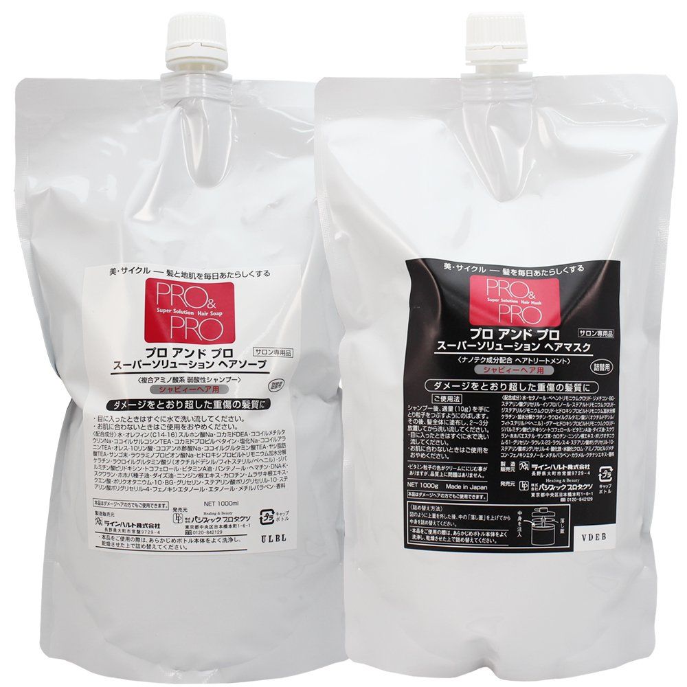 2点set PRO-PRO プロ-プロ ヘアソープ＆ヘアマスク スーパーソリューション 各1000ml g パシフィックプロダクツ ノンシリコン
