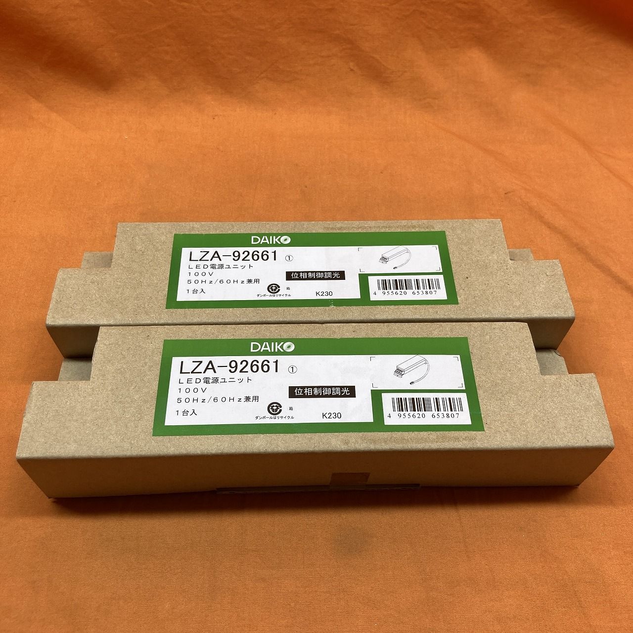 LED電源ユニット 2個セット DAIKO LZA-92661 位相制御調光