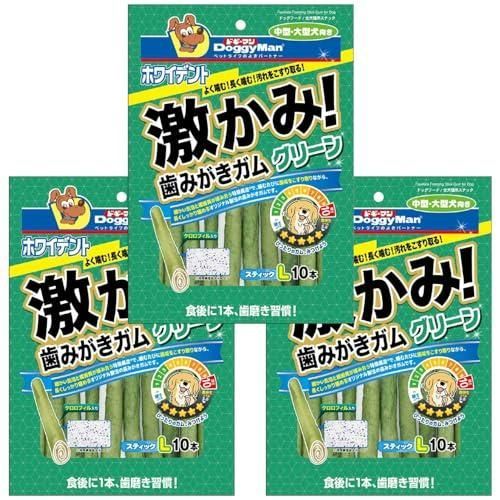 ドギーマン ホワイデント 激かみ 歯みがきガム グリーン スティックL 10本×3袋 犬用