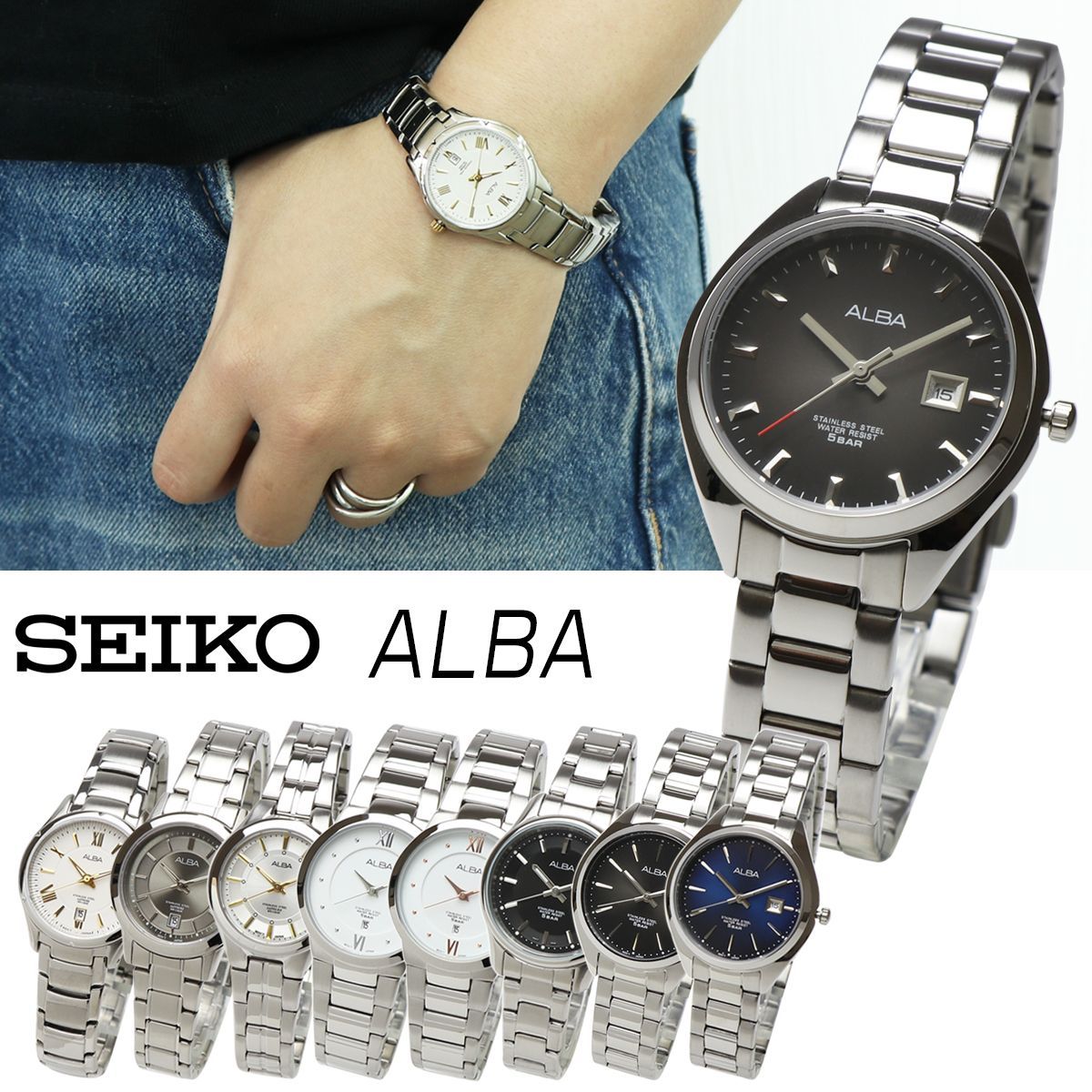 SEIKO セイコー ALBA アルバ クォーツ レディース ステンレス ビジネス アナログ 日付 カレンダー 時計 腕時計 女性 シンプル  ブレスレット - メルカリ