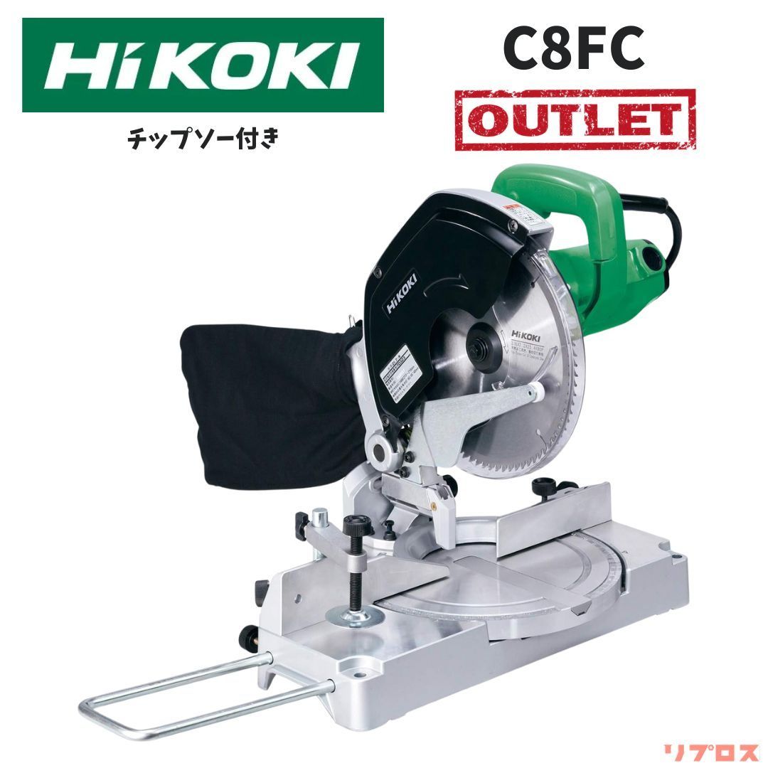 HiKOKI ハイコーキ 216mm 卓上丸のこ AC100V チップソー付 C8FC ブレーキ付 丸ノコ マルノコ スライド丸鋸 テーブルソー 日立 木工 切断機 複合切断 木材 合板