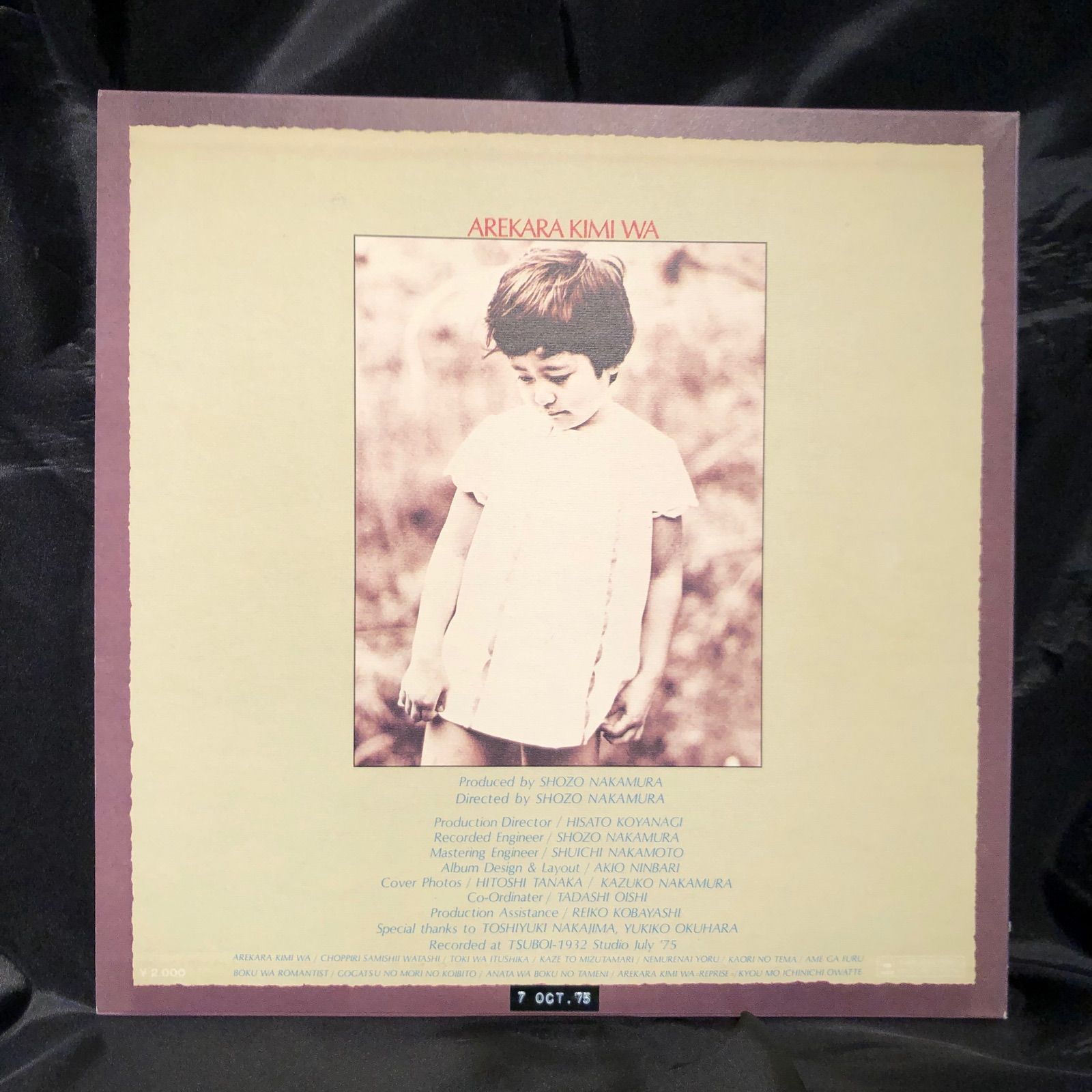 中村章三 / あれから君は LP CBS/Sony Special Products（中古