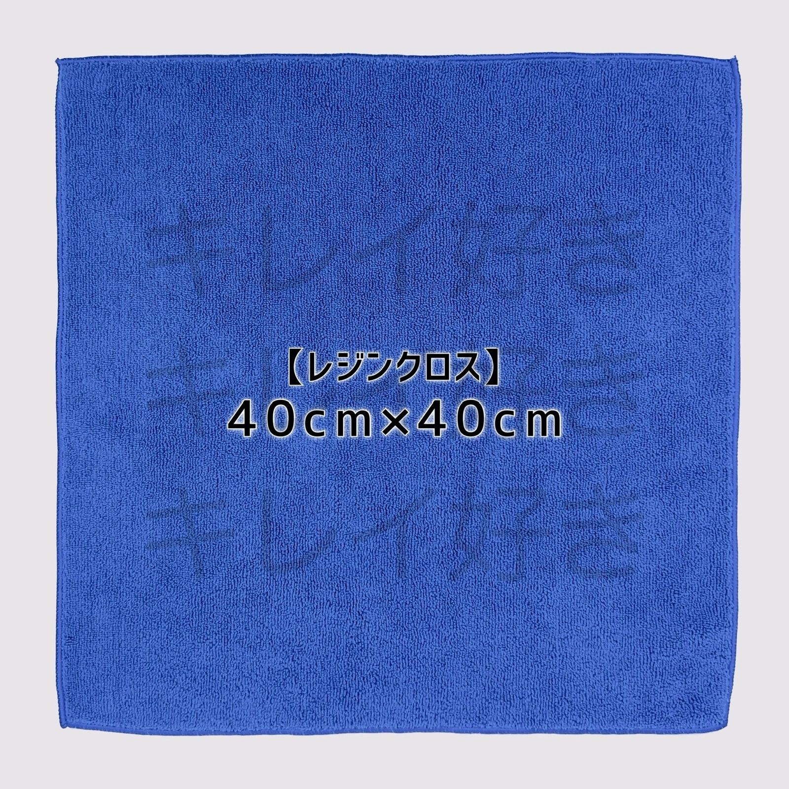 ミネラルオフ レジンクロス キーパー keeper ツヤ出し 撥水