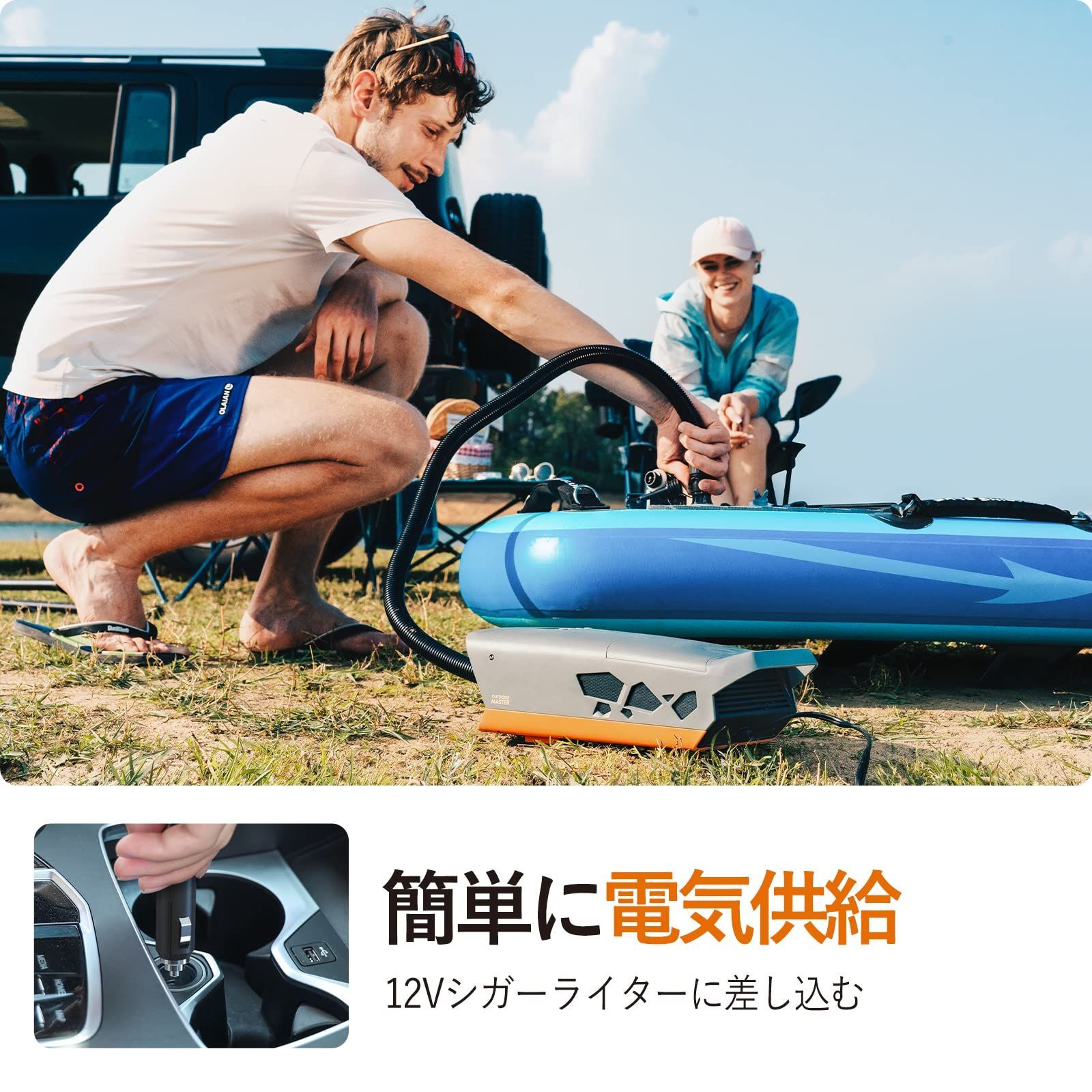 インフレータブル 運転中操作