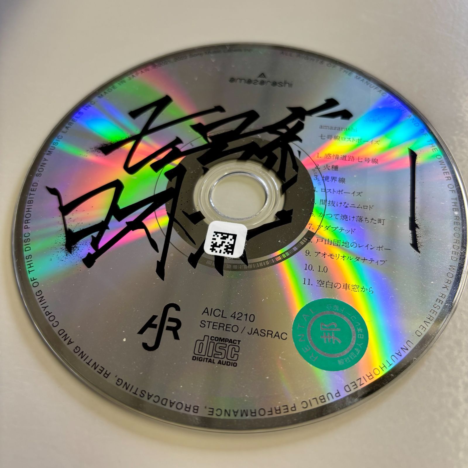 七号線ロストボーイズ／amazarashi(あまざらし) - メルカリ
