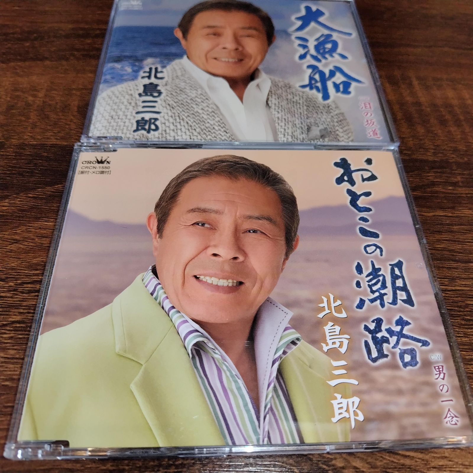 歌謡曲・演歌CD　北島三郎 / 北島三郎大全集 歌道[DVD付] 北島三郎大全集 歌道 (+DVD) : 北島三郎 | HMV&BOOKS online
