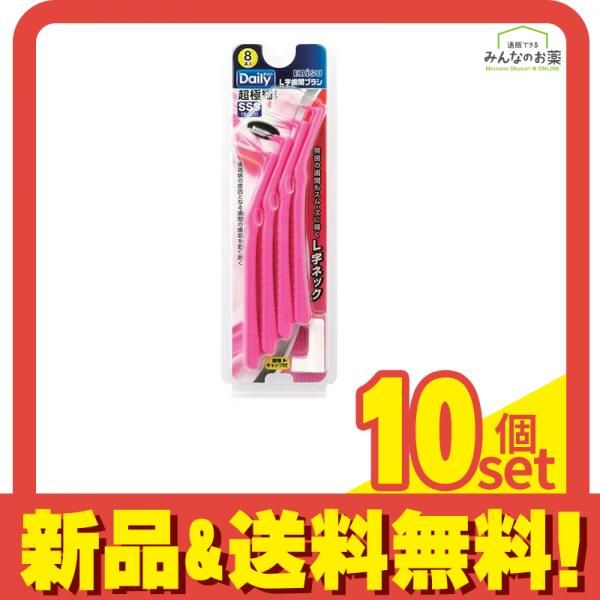 エビス デイリー L字歯間ブラシ 8本 (SSS(サイズ1)超極細タイプ) 10個セット まとめ売り