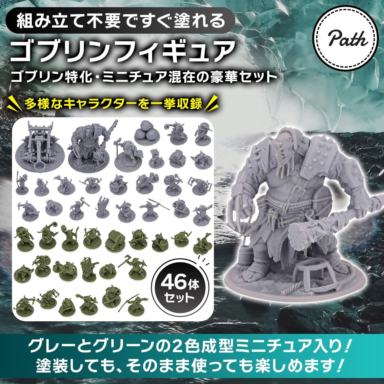 Paledusk ゴブリン人形　非売品 Amazon | Paledusk ゴブリン人形 | 人形・ドール | おもちゃ