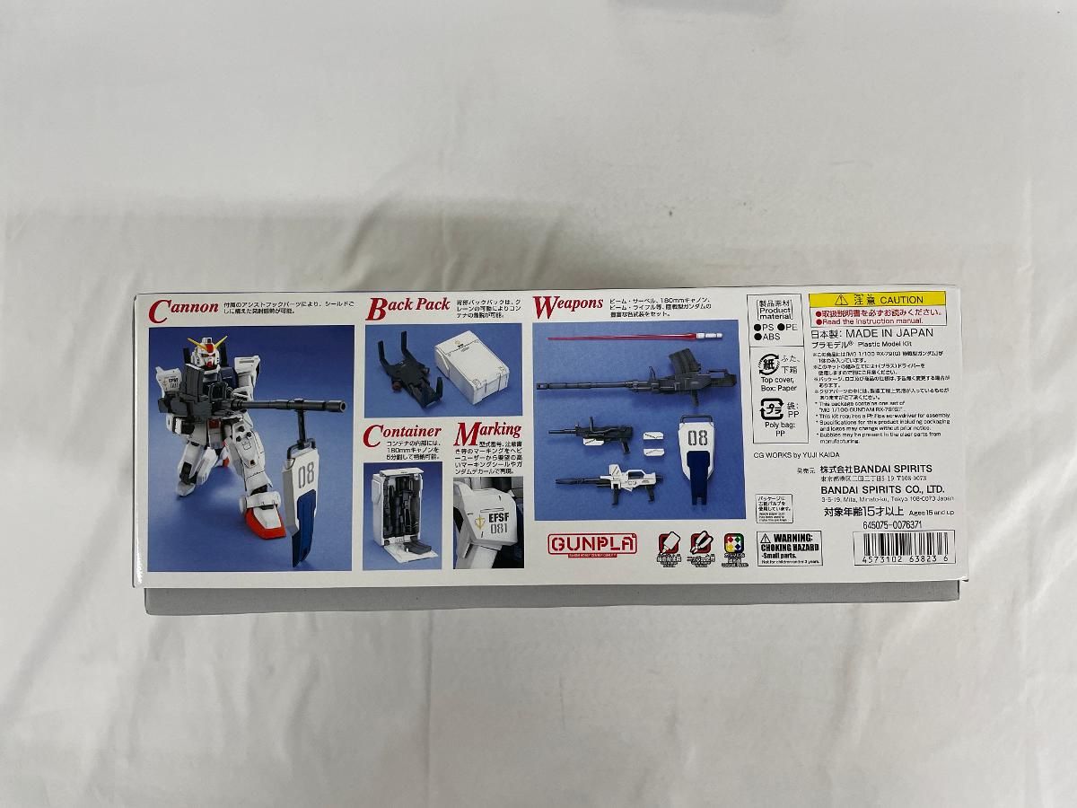 未開封】MG 機動戦士ガンダム 第08MS小隊 RX-79G 陸戦型ガンダム 1/100