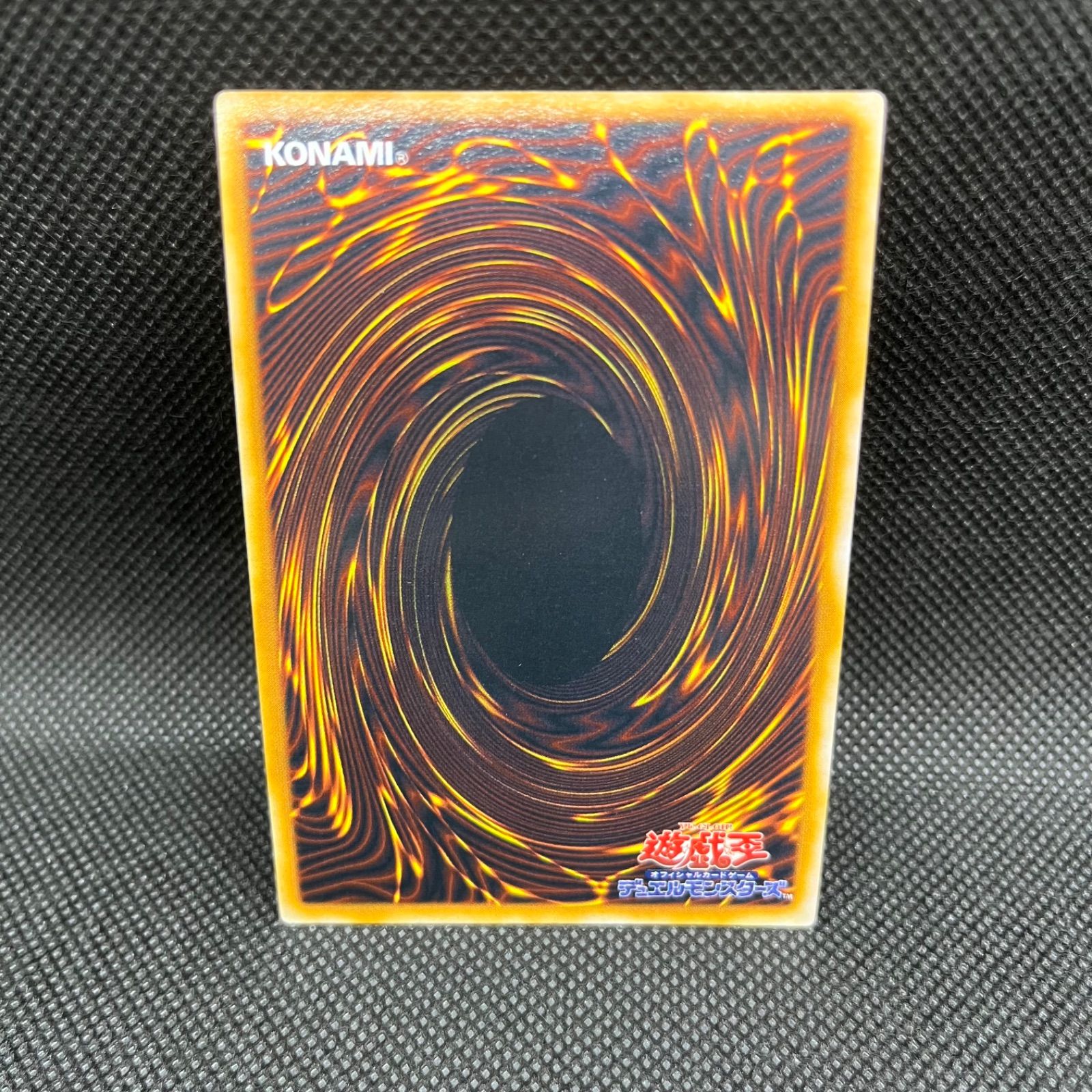 遊戯王　クレセント・ドラゴン【初期】 遊戯王カード クレセント・ドラゴン ARS10 初期 - VALUABLE CARD