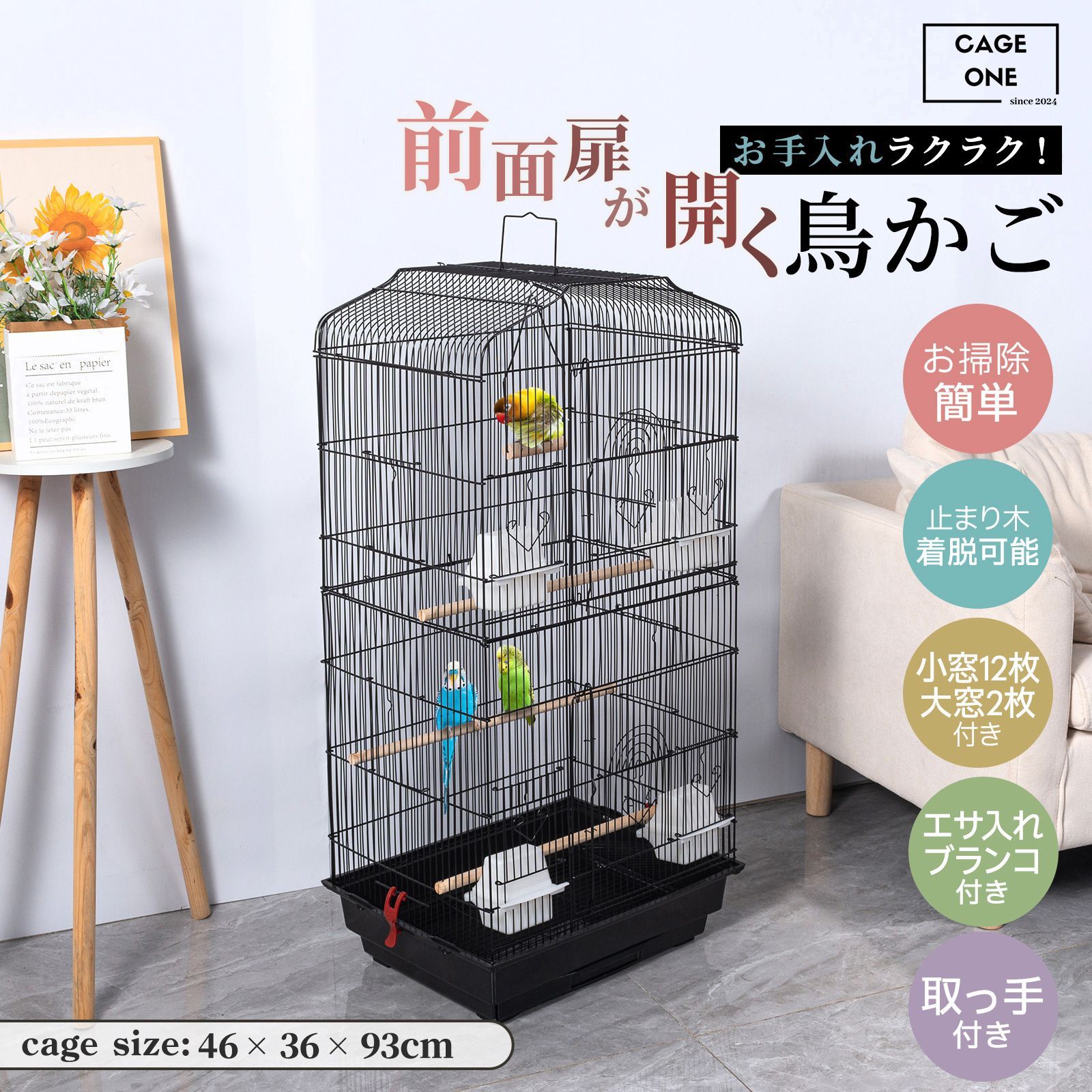 オカメインコ　セキセイインコ　小鳥　ケージ Amazon | iimono117 鳥かご バードゲージ 仕切り 付き (高さ40