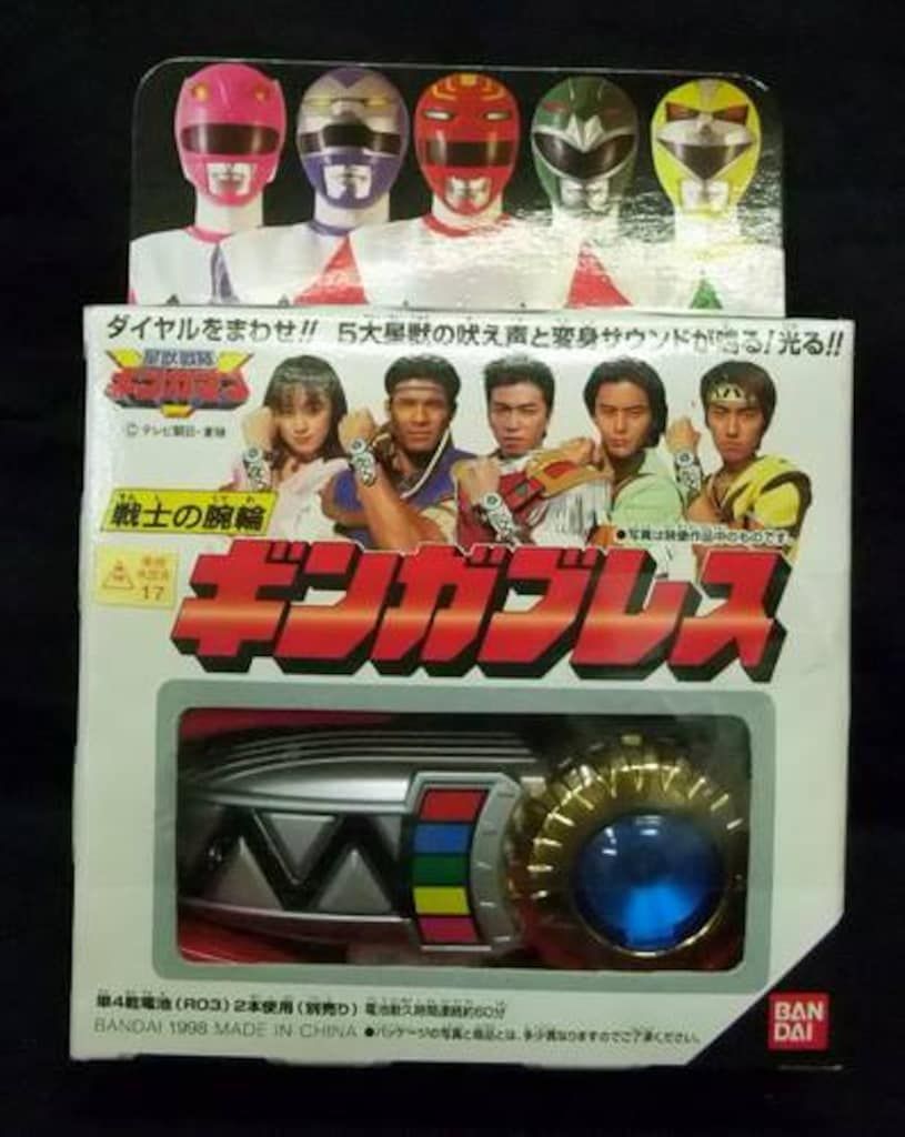 新品　未開封　ギンガブレス　星獣戦隊ギンガマン　変身ブレス 新品 未開封 ギンガブレス 星獣戦隊ギンガマン 変身ブレス