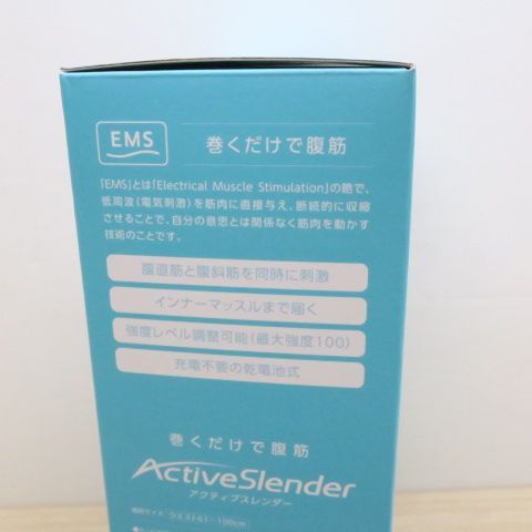 ショップジャパン アクティブスレンダー