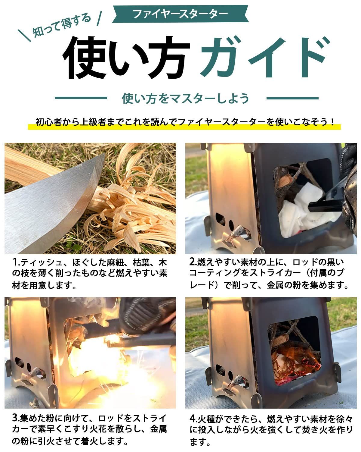迅速発送】Ganydet ファイヤースターター 極太 ヘキサ型 フェロ
