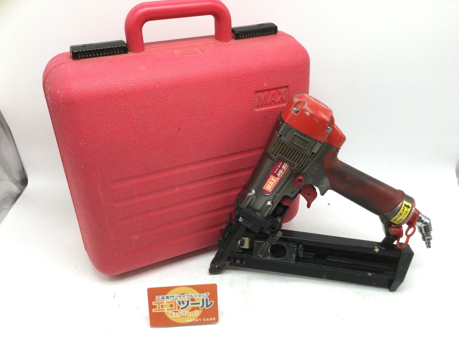品 MAX|マックス フロア用高圧ブラッドネイラ HS-50A IT2FT2VZLW1K エコツール豊田インター店 M02