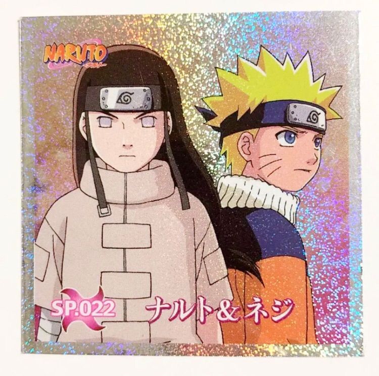 NARUTO ナルト＆日向ネジ シール烈伝３ スペシャルシール No.22