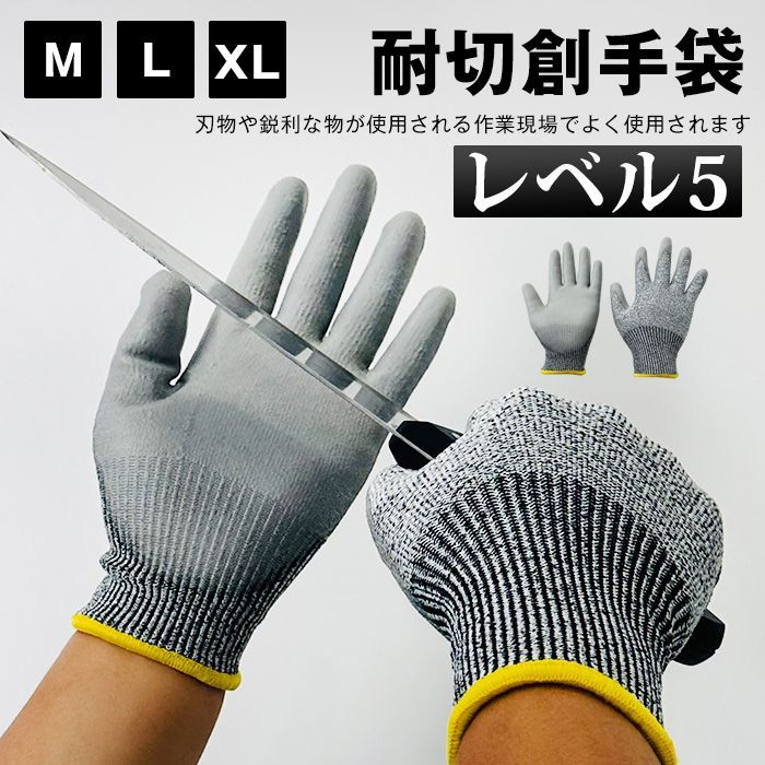 【新品】防刃防災手袋「隼」 ecaeru-plaza_tssgrobe