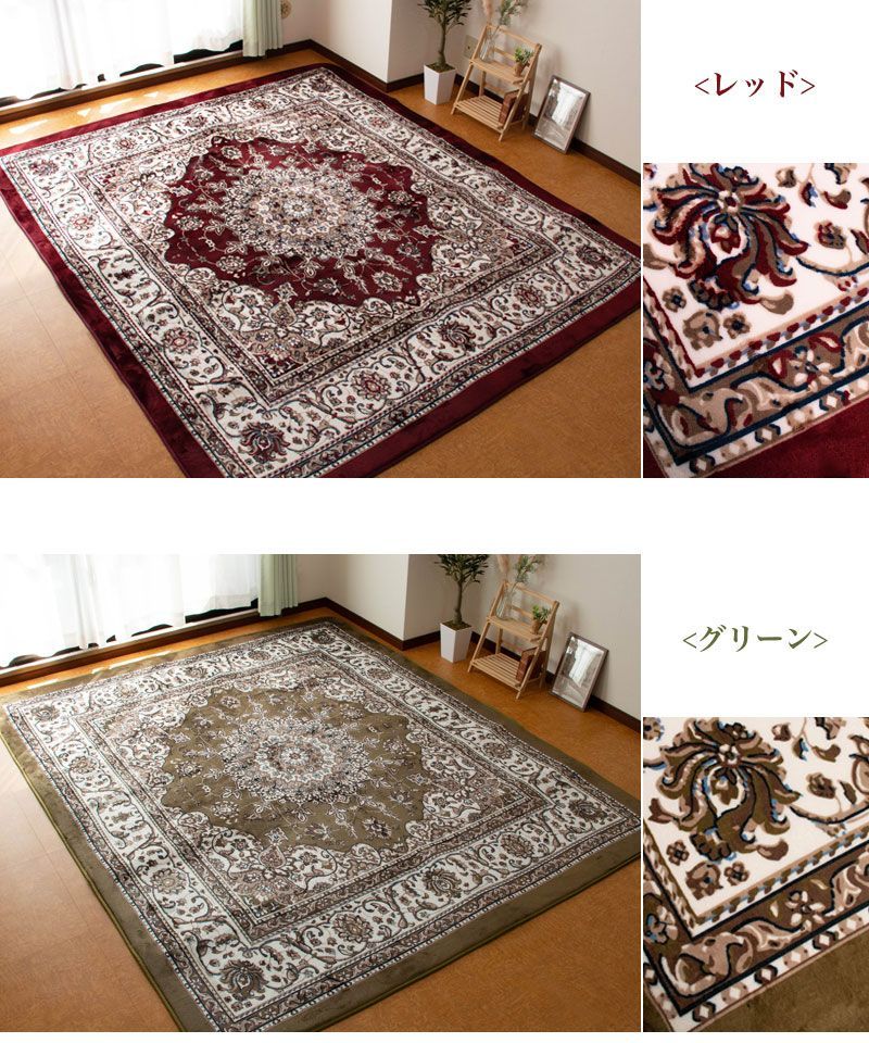 ラグ カーペット ペルシャ柄 200×250 約 3帖 3畳 洗える ウレタン 3mm 滑り止め ラグマット おしゃれ クラシック フランネル ...