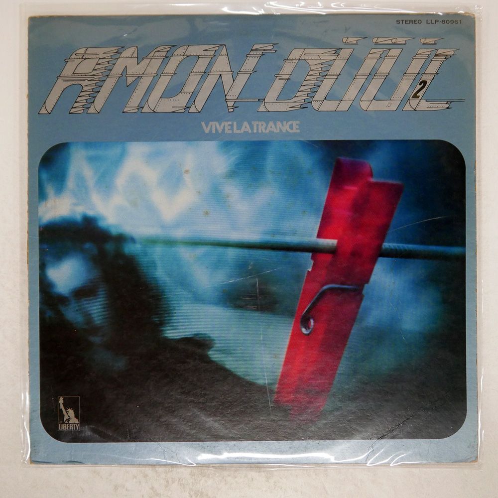 国内盤 AMON DUUL II/VIVE LA TRANCE/LIBERTY LLP80961 LP