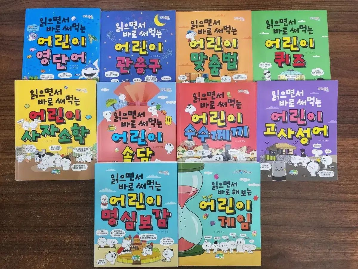 ブルーガーデン 読書中 すぐに 使っています シリーズ 前者 10 巻