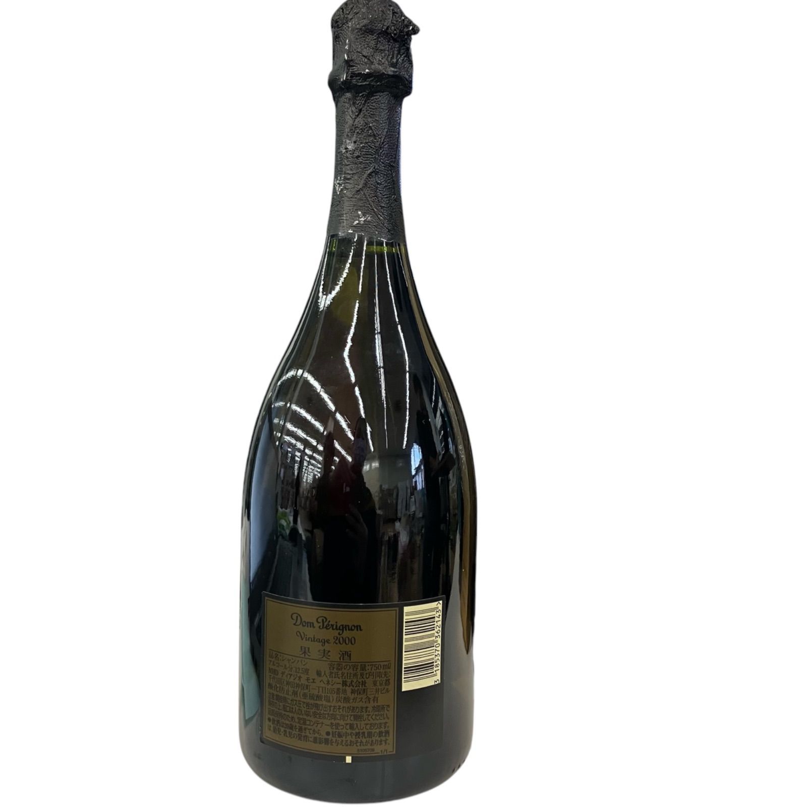 Dom Pérignon Vintage 2000シャンパン Dom Perignon Vintage 2000 Champagne 750ml - Dobra cena