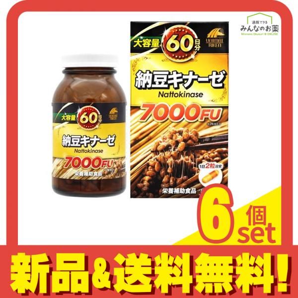 ユニマットリケン 納豆キナーゼ 7000FU 大容量60日分 120粒入 6個セット まとめ売り
