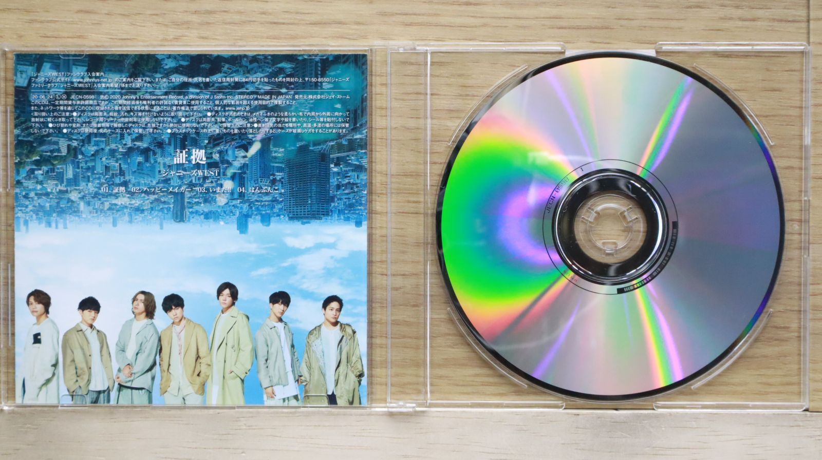 F00847 - メルカリ