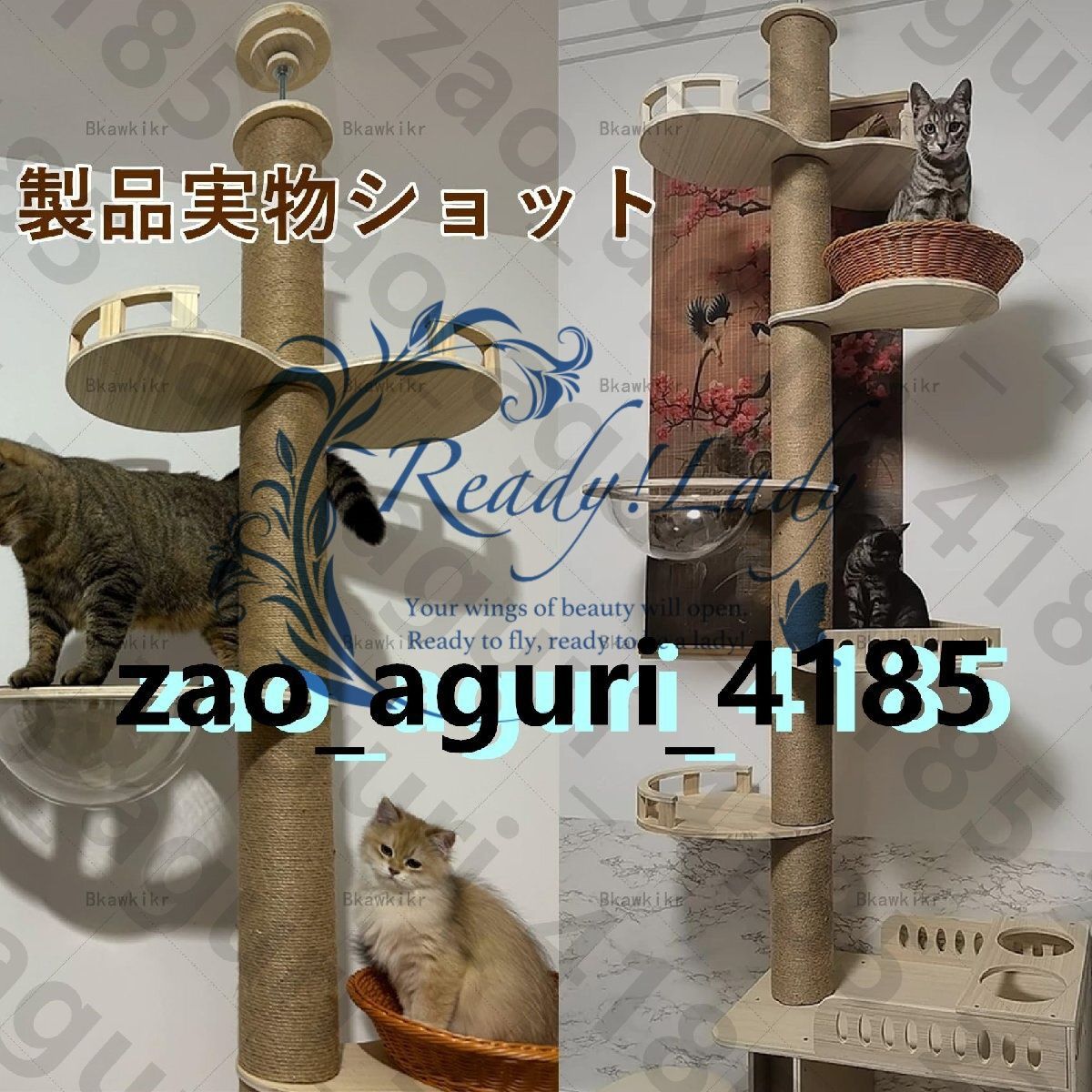 宇宙船ハンモック付き