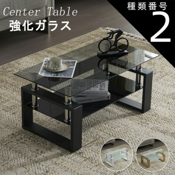 テーブルモダン ローテーブル ガラス 収納 ガラステーブル ロー