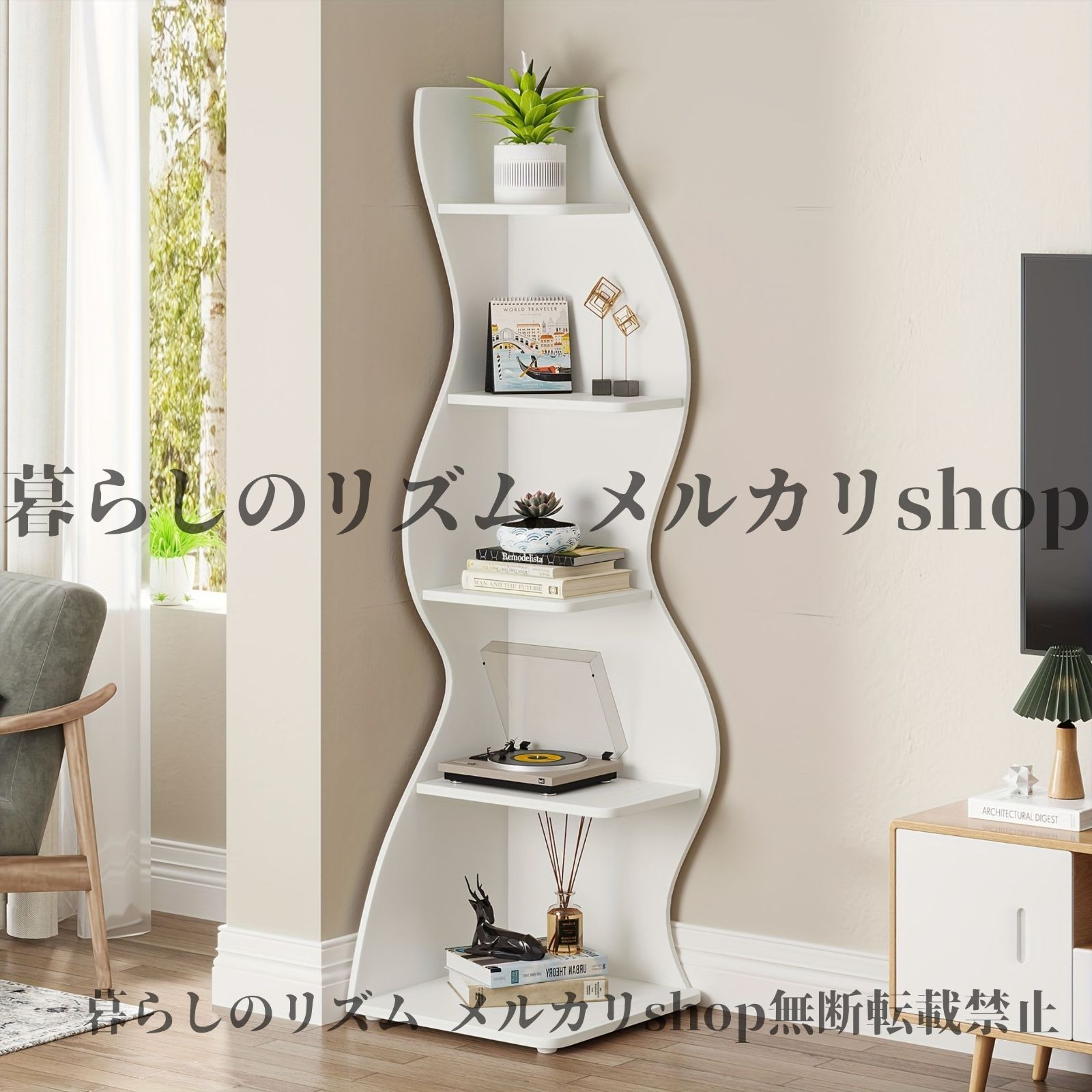 本棚 本収納 コーナーシェルフ 書棚 コーナーラック オープンラック