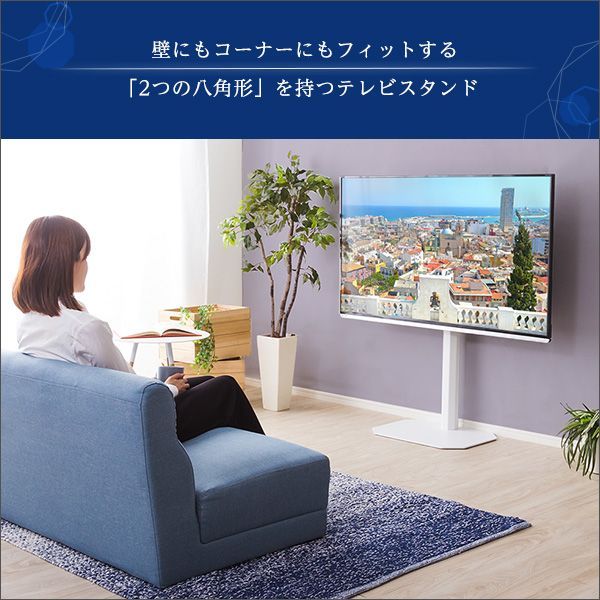 ♪美しいフォルムの 八角壁寄せ