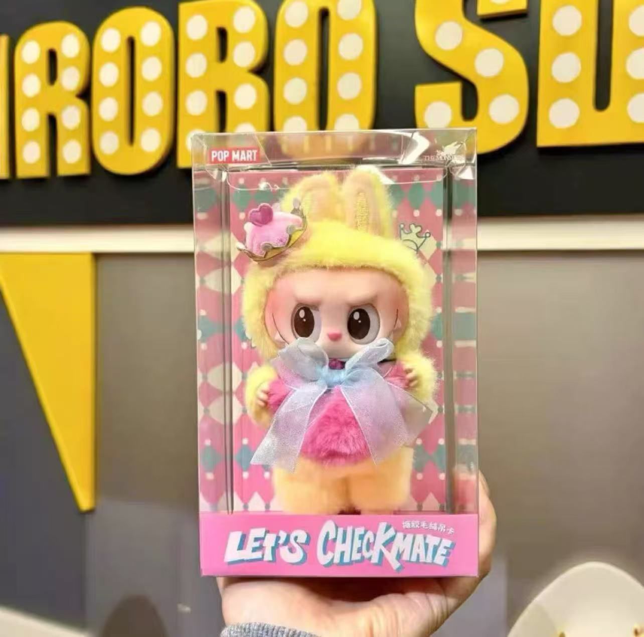 POPMART LET’S CHECKMATE ラブブ 新品 未開封 正規品 新品未開封 POP MART LET'S CHECKMATE ラブブ - メルカリ